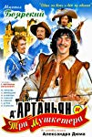 D'Artanyan i tri mushketyora (1979) poster