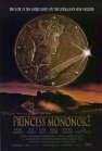 Princess Mononoke (1997) poster