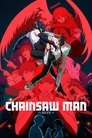 Chainsaw Man - The Movie: Reze Arc (2025)